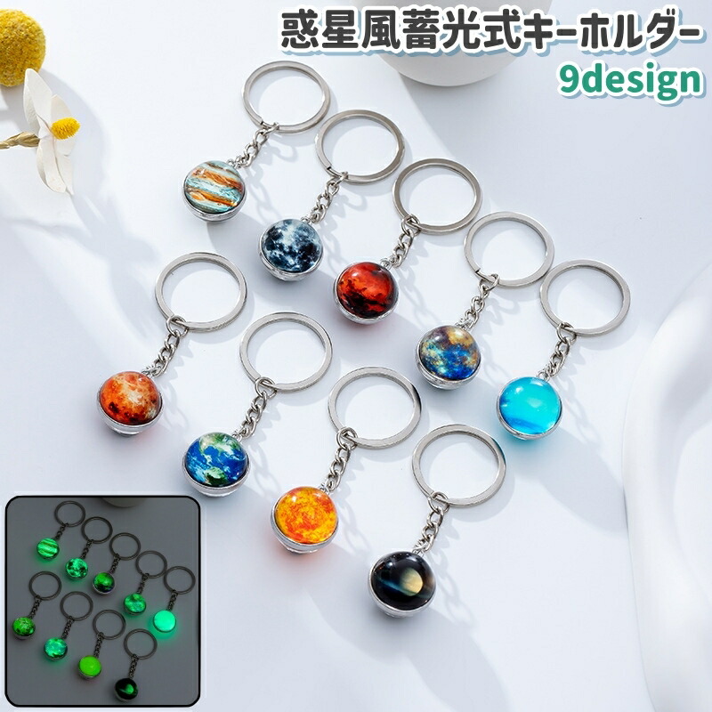 楽天市場】送料無料 キーホルダー キーリング メンズ レディース 男女