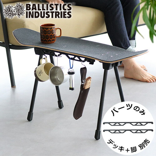 楽天市場】【マラソン期間中 最大P40倍】 SBSKIT SKATE BOARD STOOL