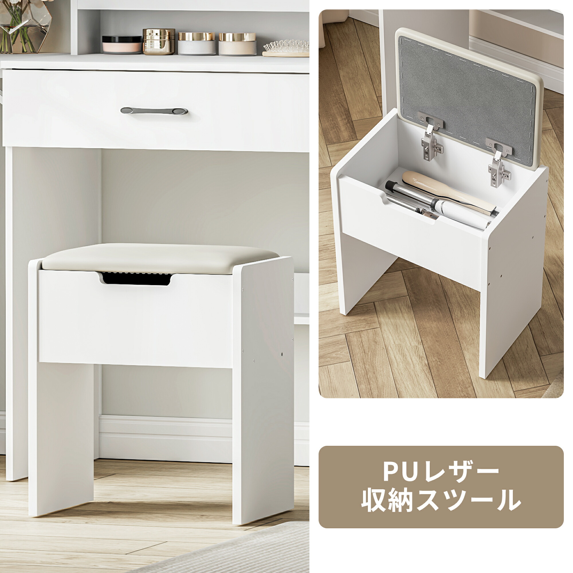 楽天市場】＼赤字掃除！今だけ売り尽くし！／化粧台 ドレッサー 2点