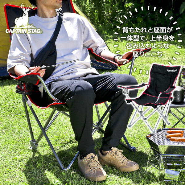 クイックキャンプ ローチェア&CAPTAIN STAGリラックスカバー ブラック