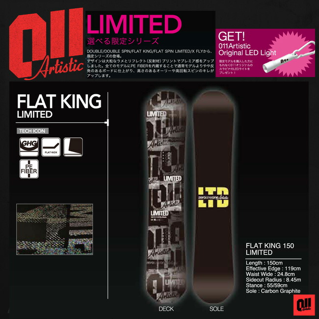 FLAT KING 150 011Union 最終値下げ！！ 011_16_flatkingl_01.jpg