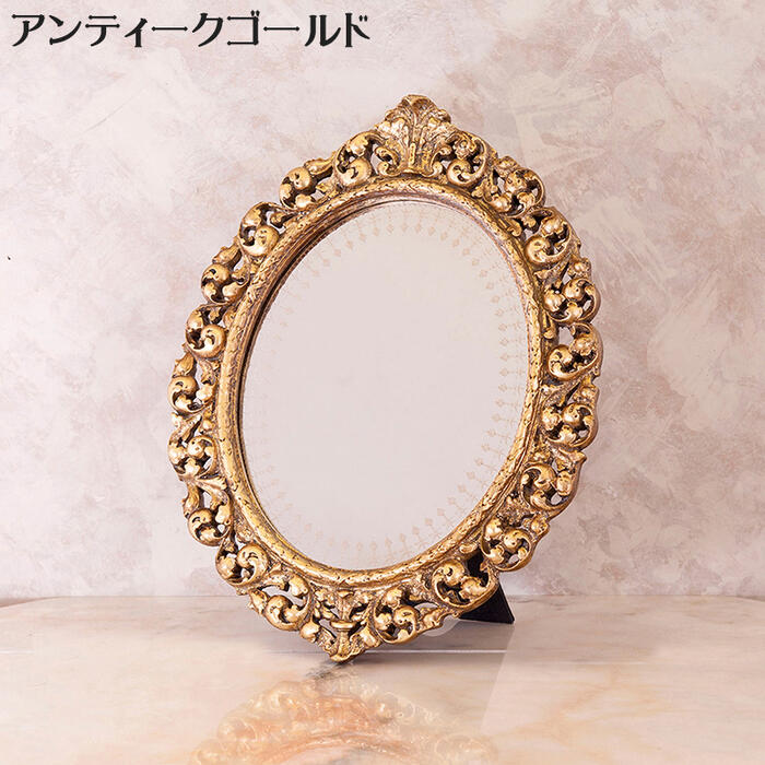 楽天市場】スプレンディッドデコ スタンドミラー 2色より選択