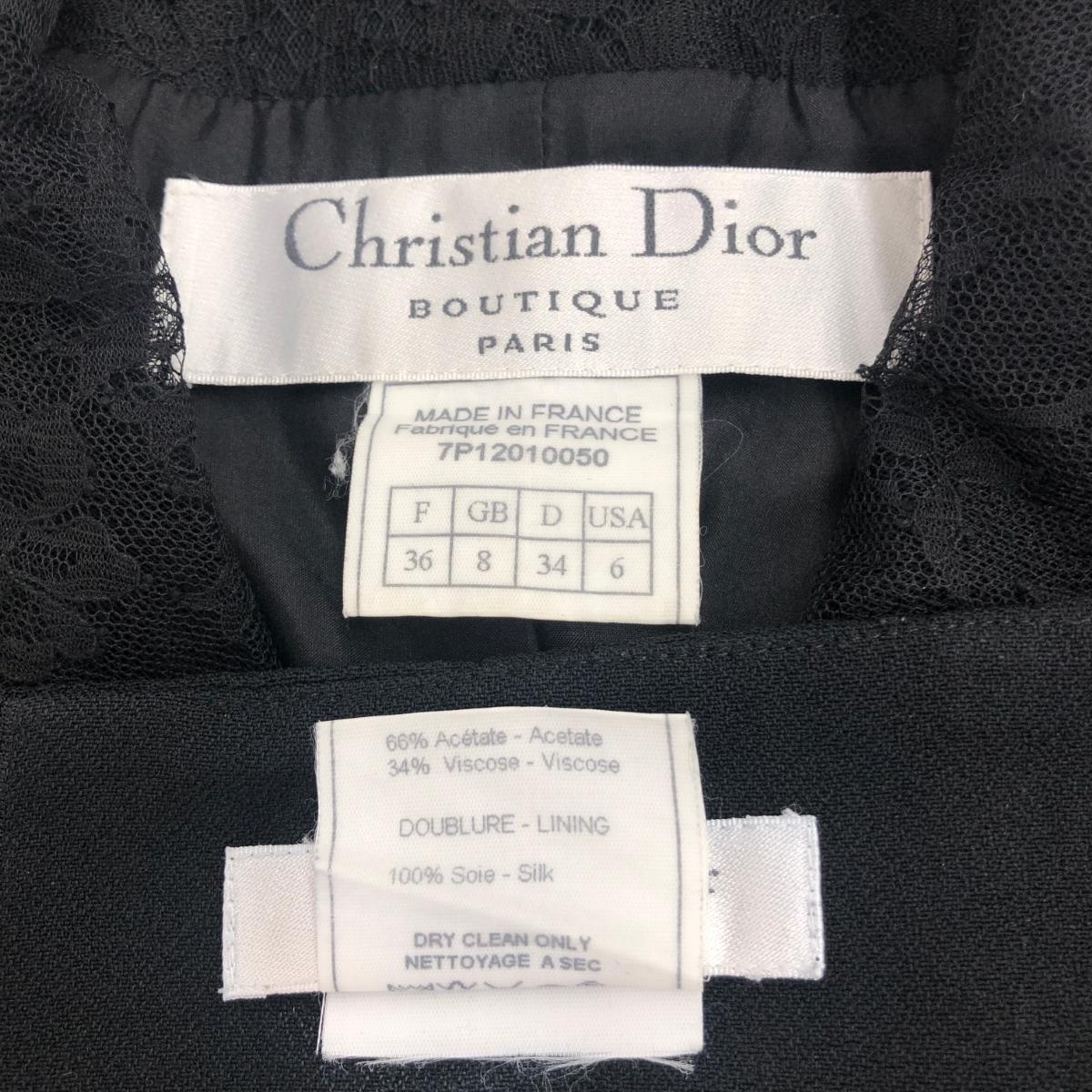 楽天市場】Christian Dior クリスチャンディオール 3ピーススカート
