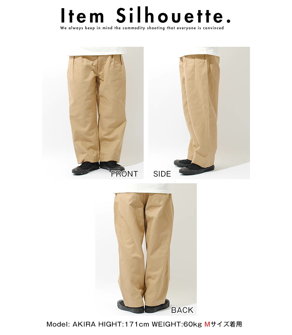 楽天市場】M-52 ワイドチノ チノパン M52 フランス軍 リプロダクト