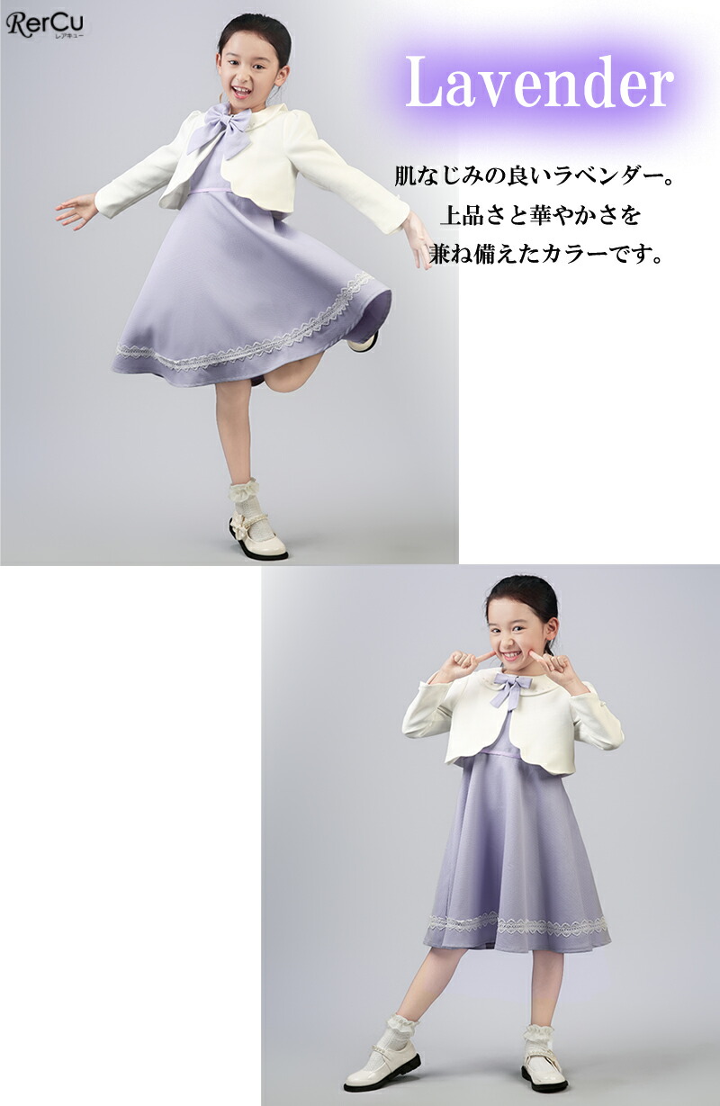 楽天市場】子ども スーツ 入学式 スーツ 女の子 卒園式 小学校 2点