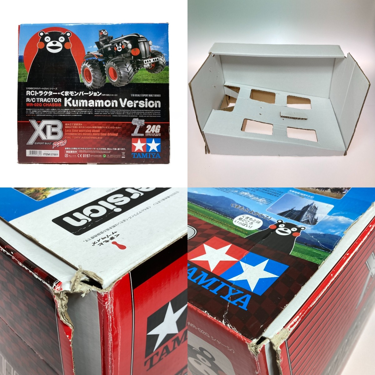 楽天市場】◎◎【中古】TAMIYA タミヤ 1/10 RCトラクター・くまモン