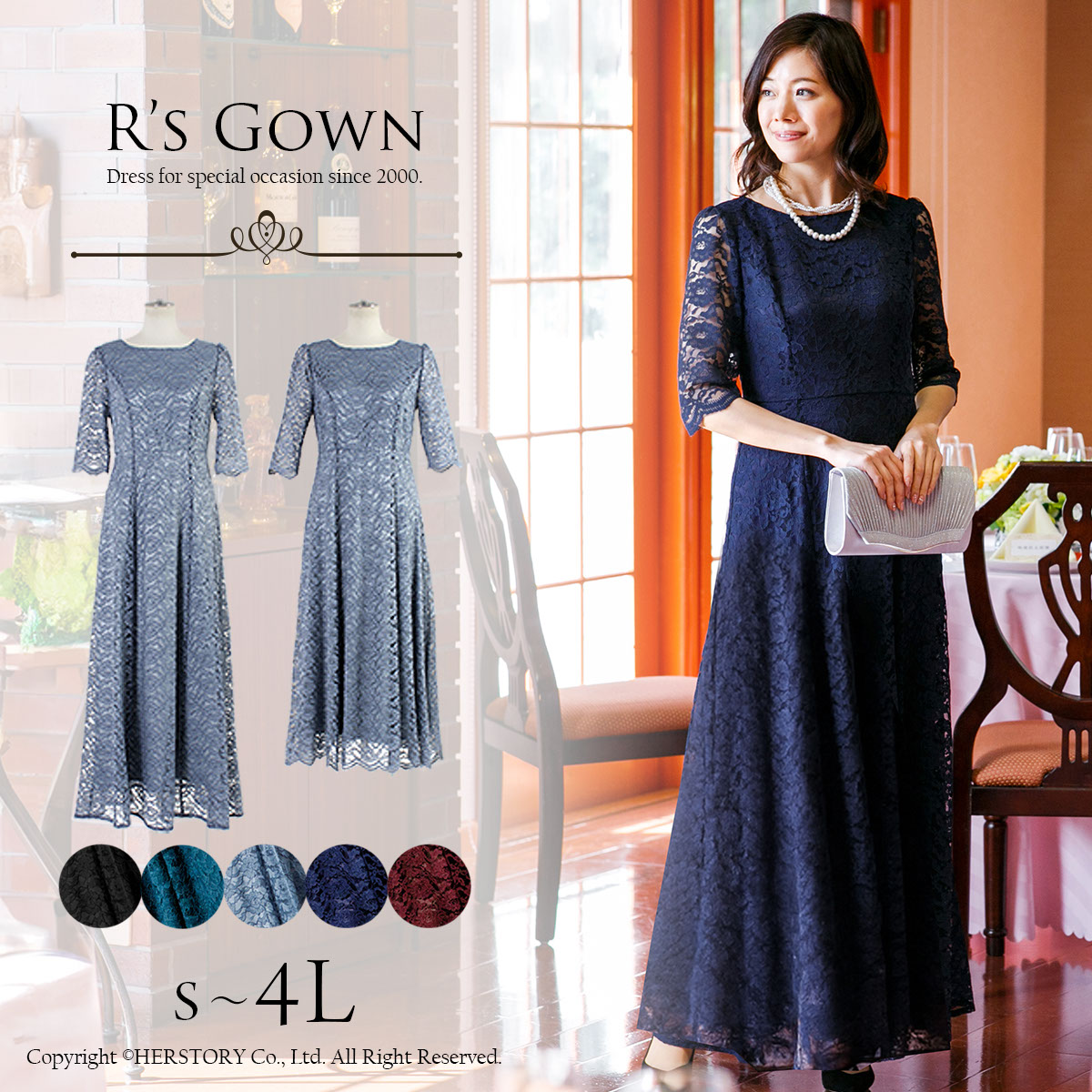 楽天市場】結婚式 パーティードレス 演奏会 ロングドレス マザーズ