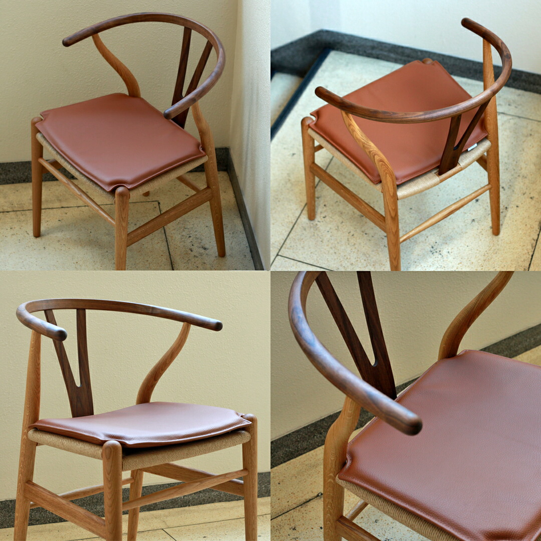 楽天市場】【正規販売店】CH24専用 Yチェア 専用 レザークッション