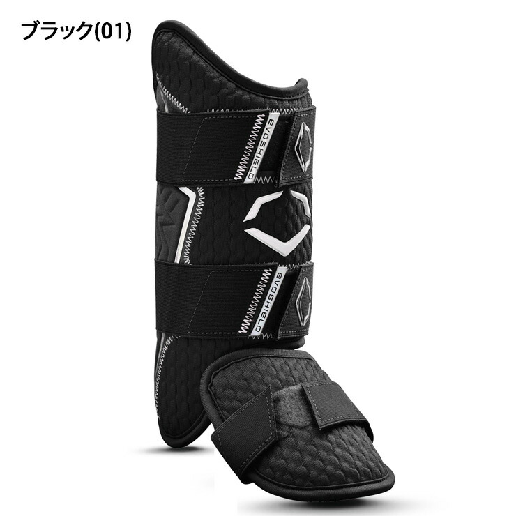 楽天市場】エボシールド 野球 レッグガード PRO-SRZ 2.0 フットガード