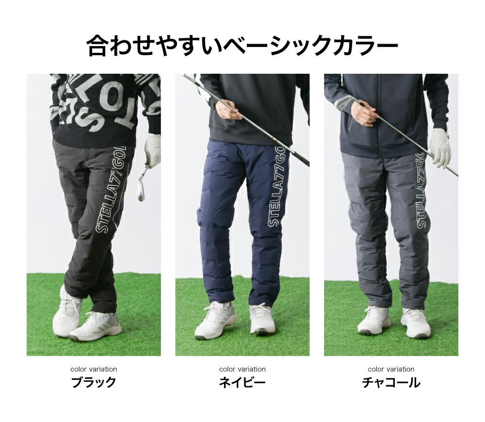 楽天市場】ゴルフウエア ゴルフパンツ 中綿ゴルフストレッチパンツ