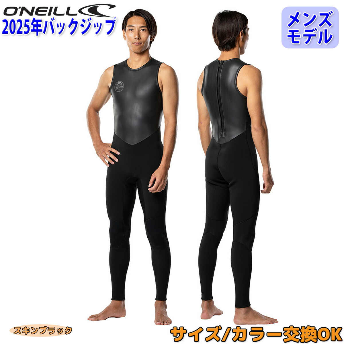 楽天市場】【2/19〜2/22エントリーでP10倍】25 O'NEILL オニール