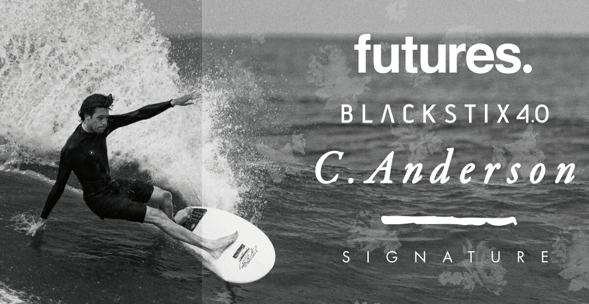 楽天市場】24 futures. フューチャー フィン BLACK STIX 4.0 V2 ANDO