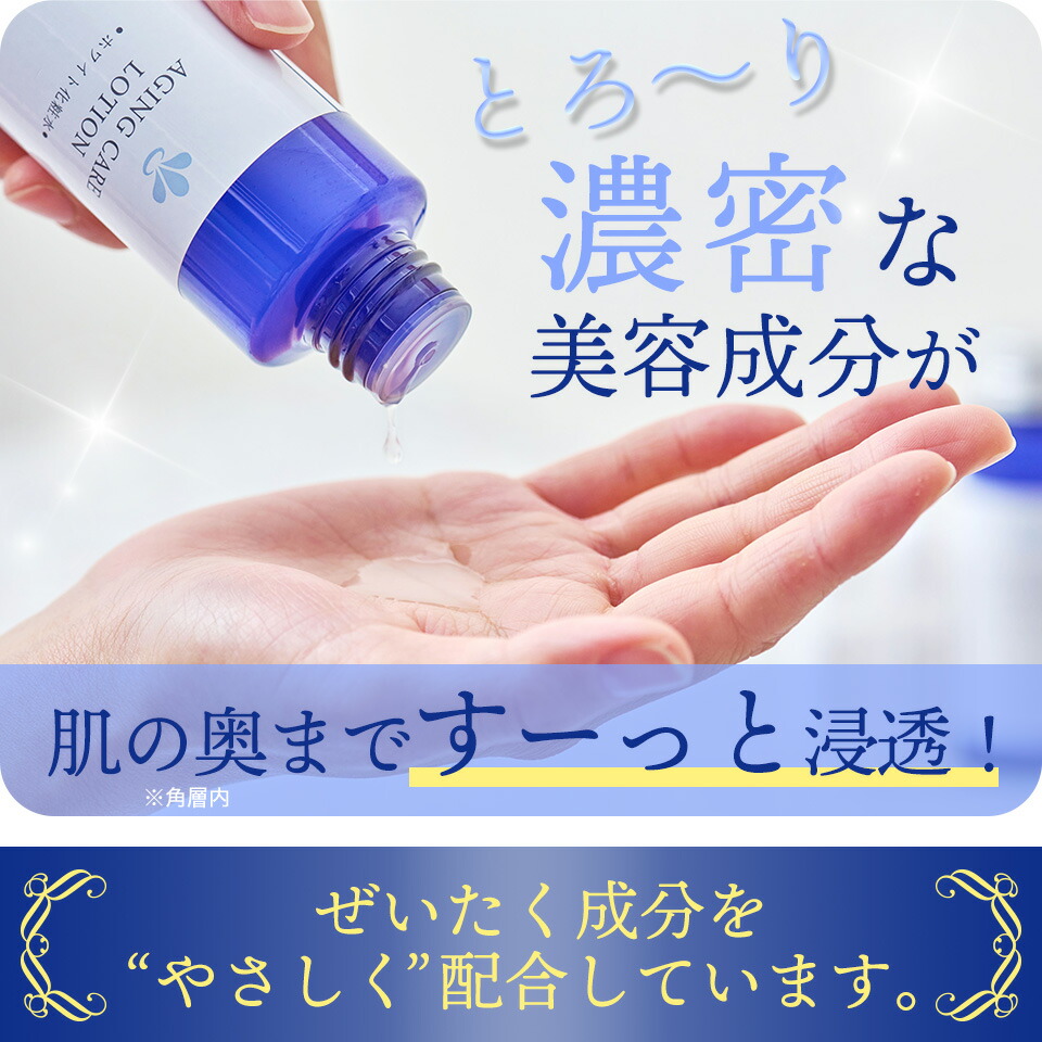 楽天市場】【 温泉化粧水トライアル 】ビタミンC誘導体配合 無添加