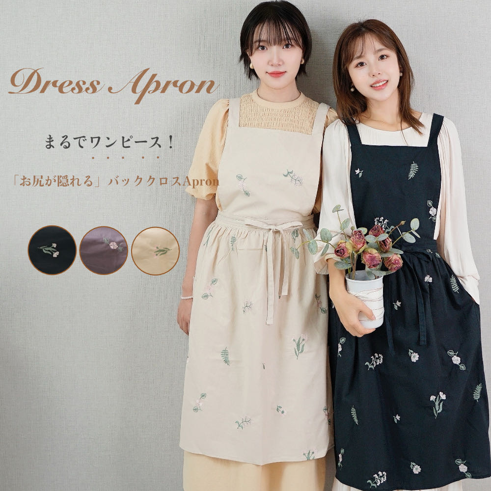 楽天市場】エプロン レディース 花柄刺繍 ドレスエプロン はっ水加工