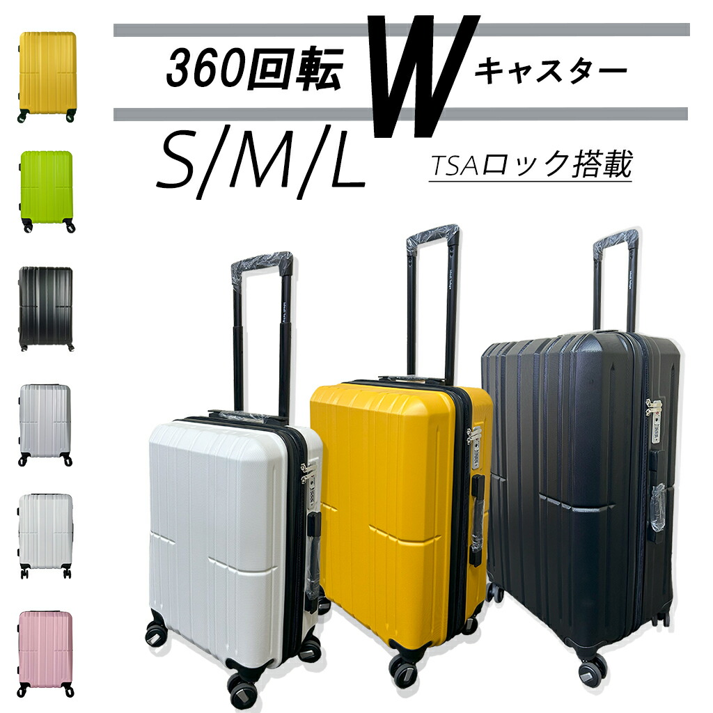 大幅値下)レザレクション キャリーバッグ ガラパゴ / イエロー 限定品