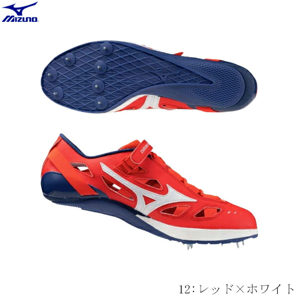 楽天市場】ミズノ MIZUNO 陸上スパイク クロノインクス ネオ CHRONO