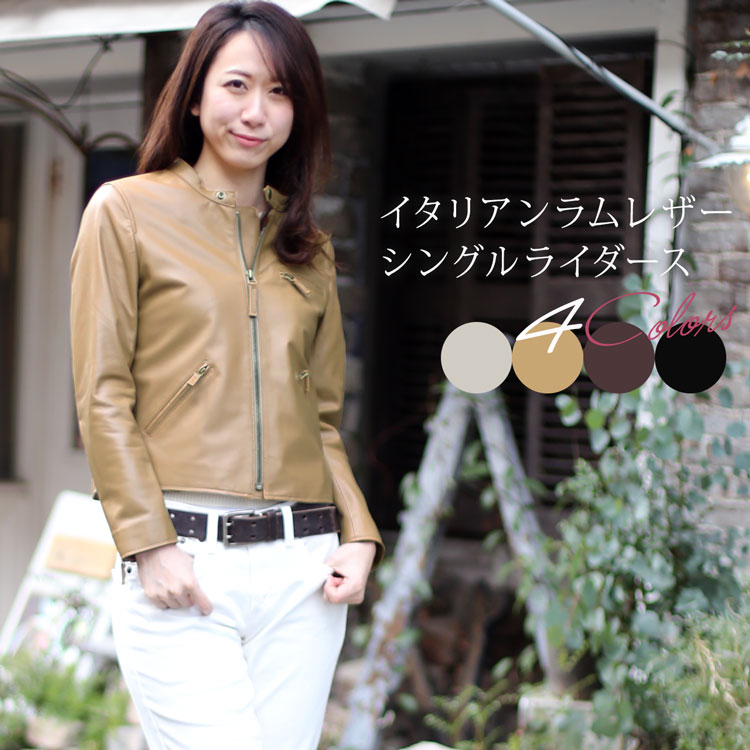 楽天市場】【5%オフクーポン】ライダース ジャケット レザー シングル