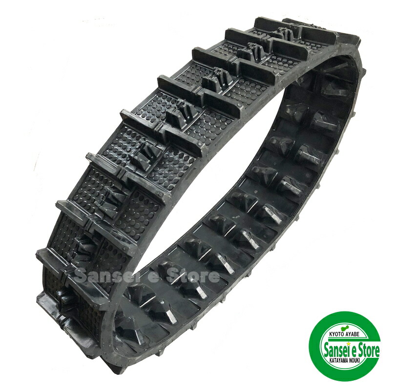 楽天市場】ホンダ 除雪機用 クローラー(キャタピラ)1本【適合機種