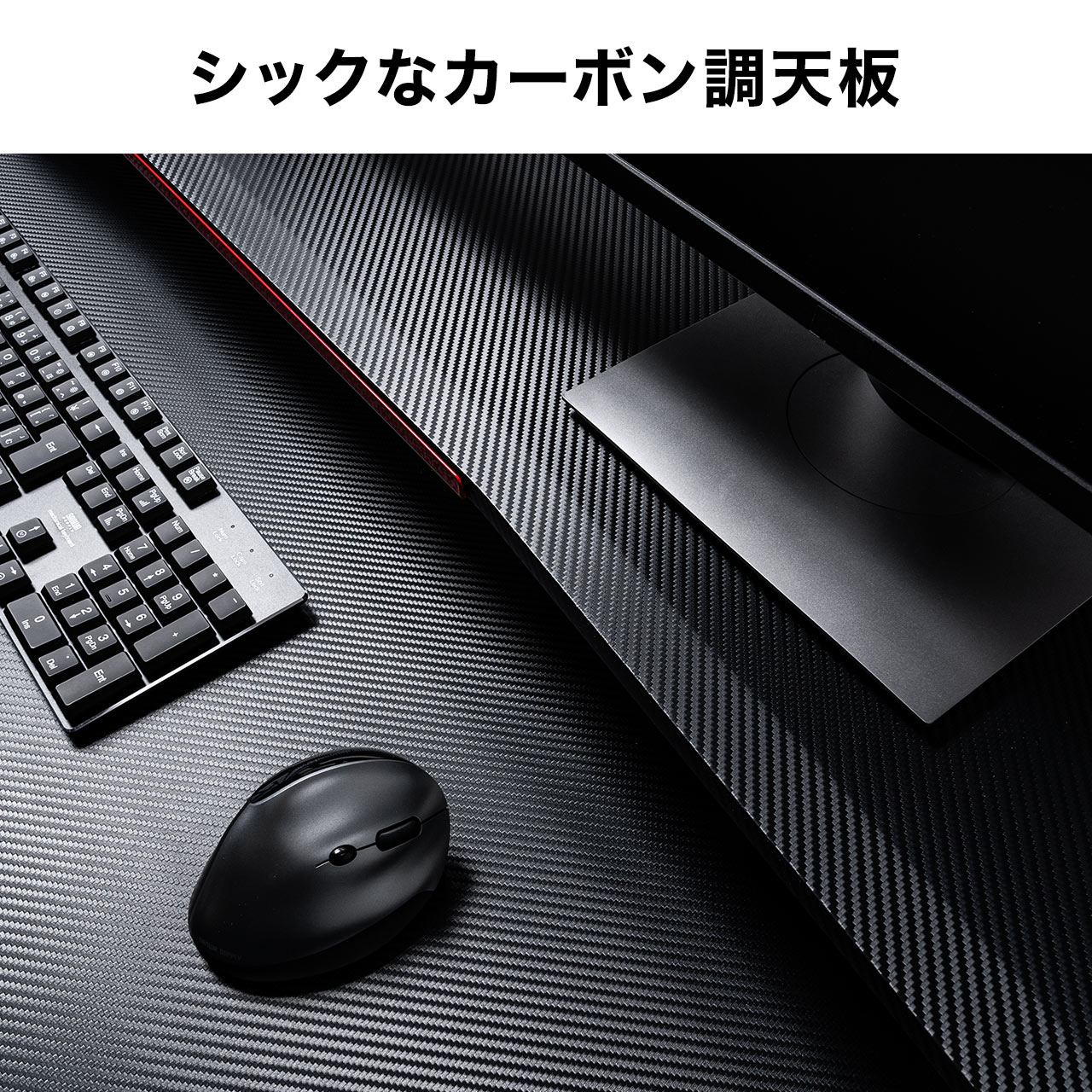 楽天市場】ゲーミングデスク パソコンデスク PCデスク 平机 ゲーム