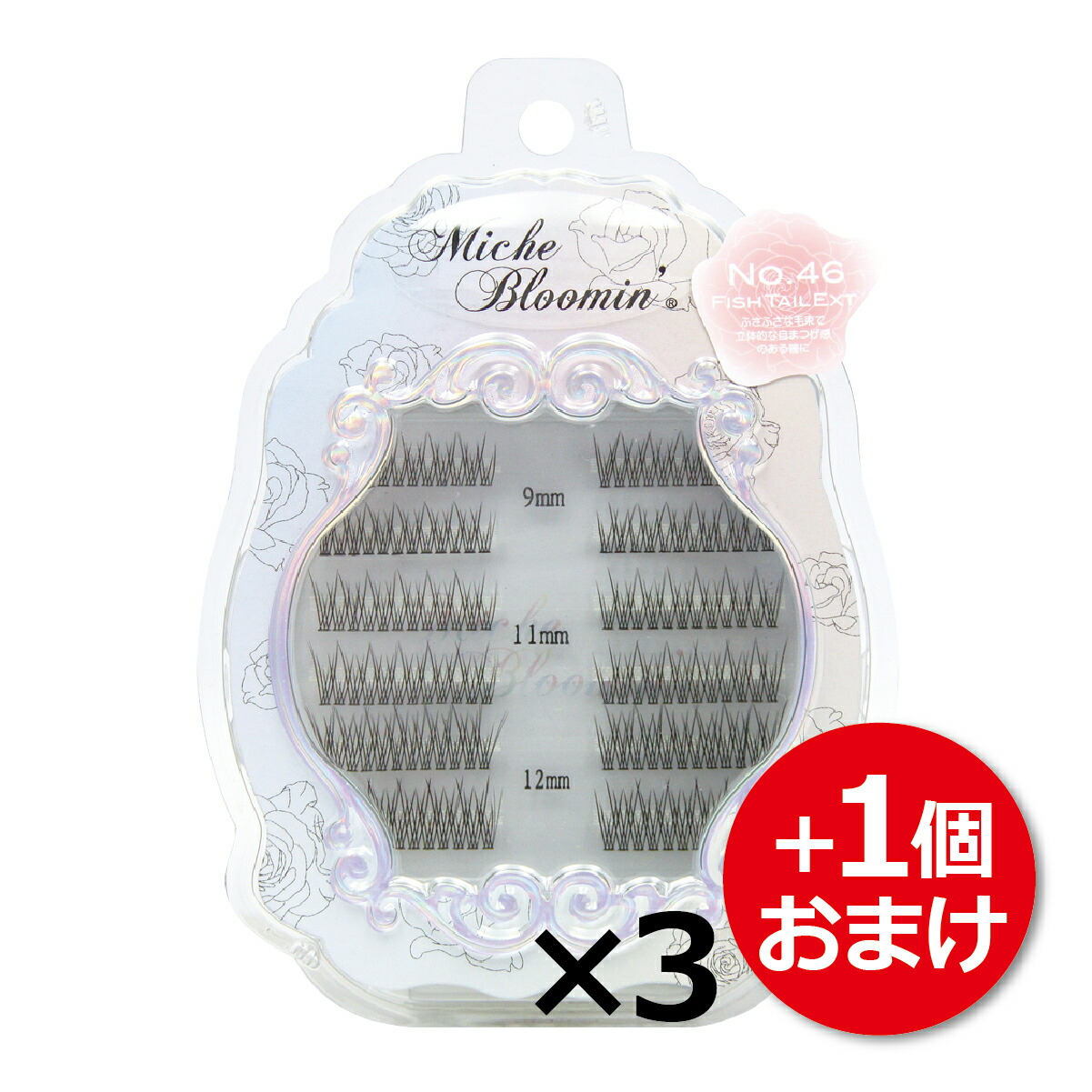 楽天市場】【2/28までエントリーでP5倍】ミッシュブルーミン エクステ