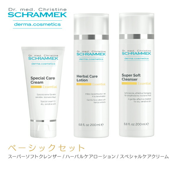 楽天市場】ソフトクレンザーの通販