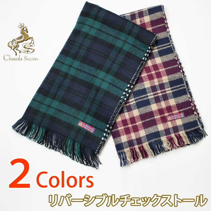 楽天市場】ストール 大判 マフラー チェック柄 リバーシブル 厚手