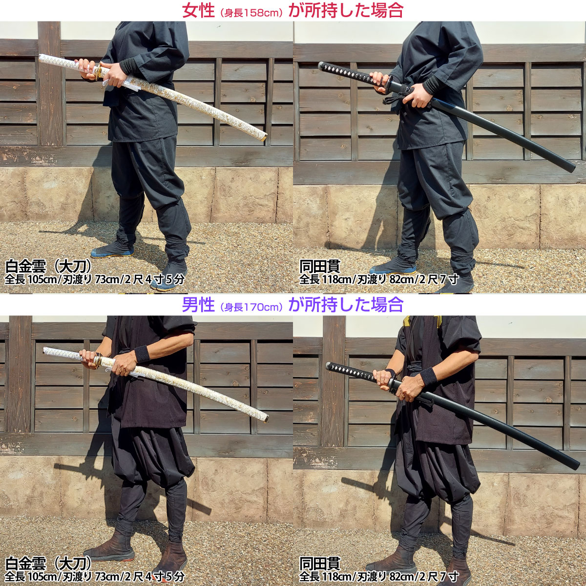 楽天市場】名刀シリーズ 江雪左文字 左文字作 木製柄 亜鉛合金刀身