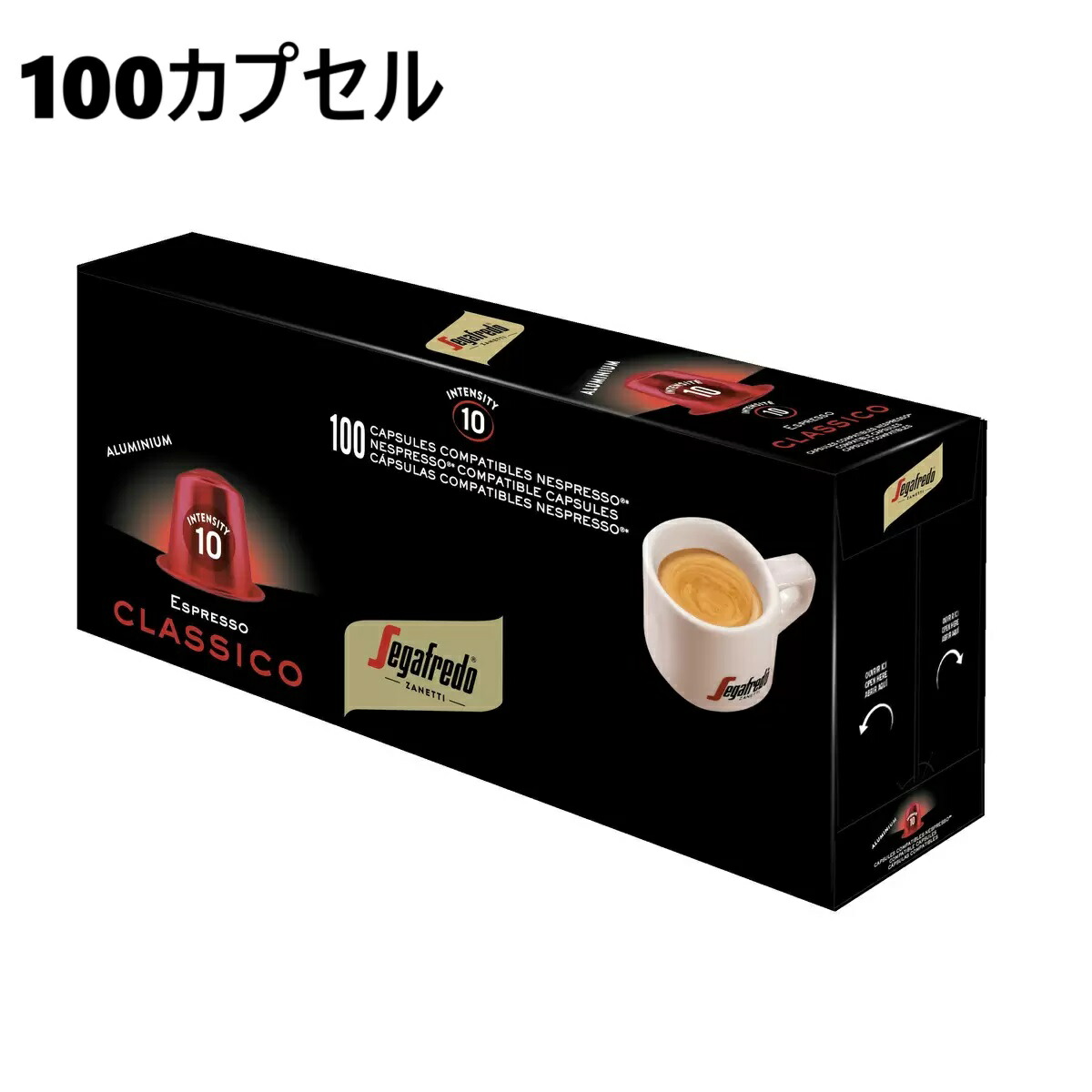 楽天市場】【賞味期限切れ】セガフレード ネスプレッソ 互換カプセル