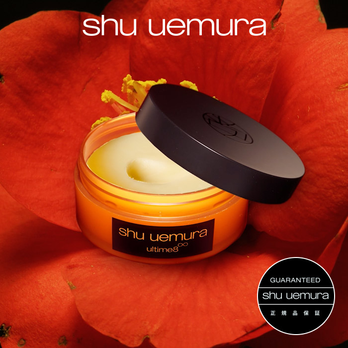 楽天市場】【公式】アルティム8∞ スブリム ツバキ クレンジング