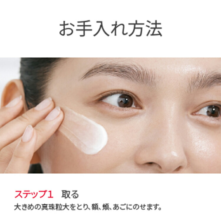 楽天市場】【公式】SK-II スキンパワーアドバンストクリーム