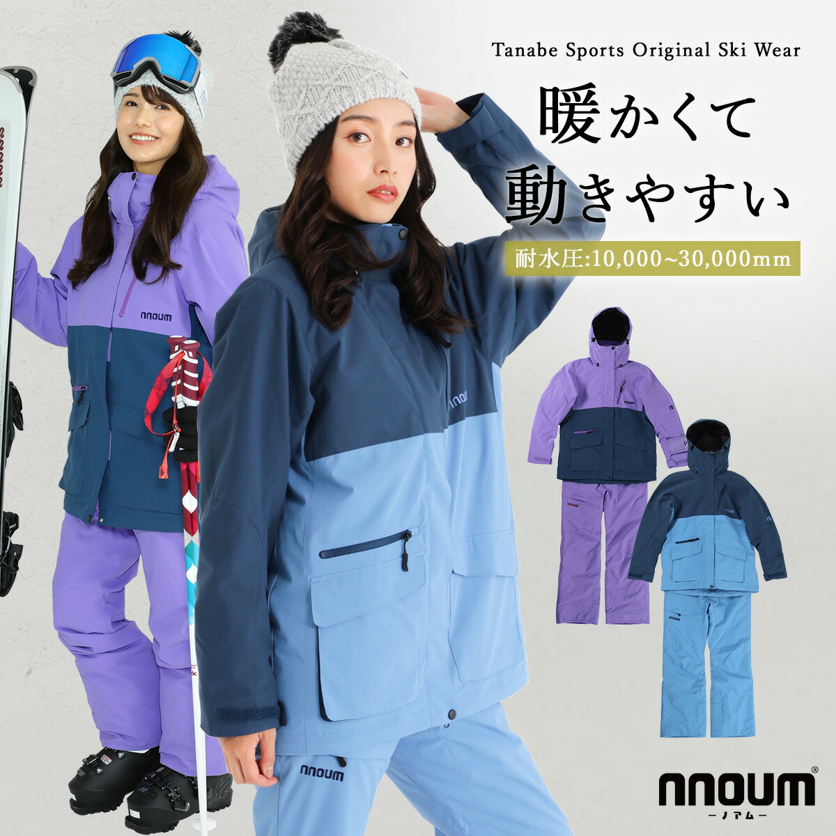 セノフィッチ　スキーウエア　女性用 楽天市場】【最大7000OFFクーポン！23日1時59まで】スキーウェア