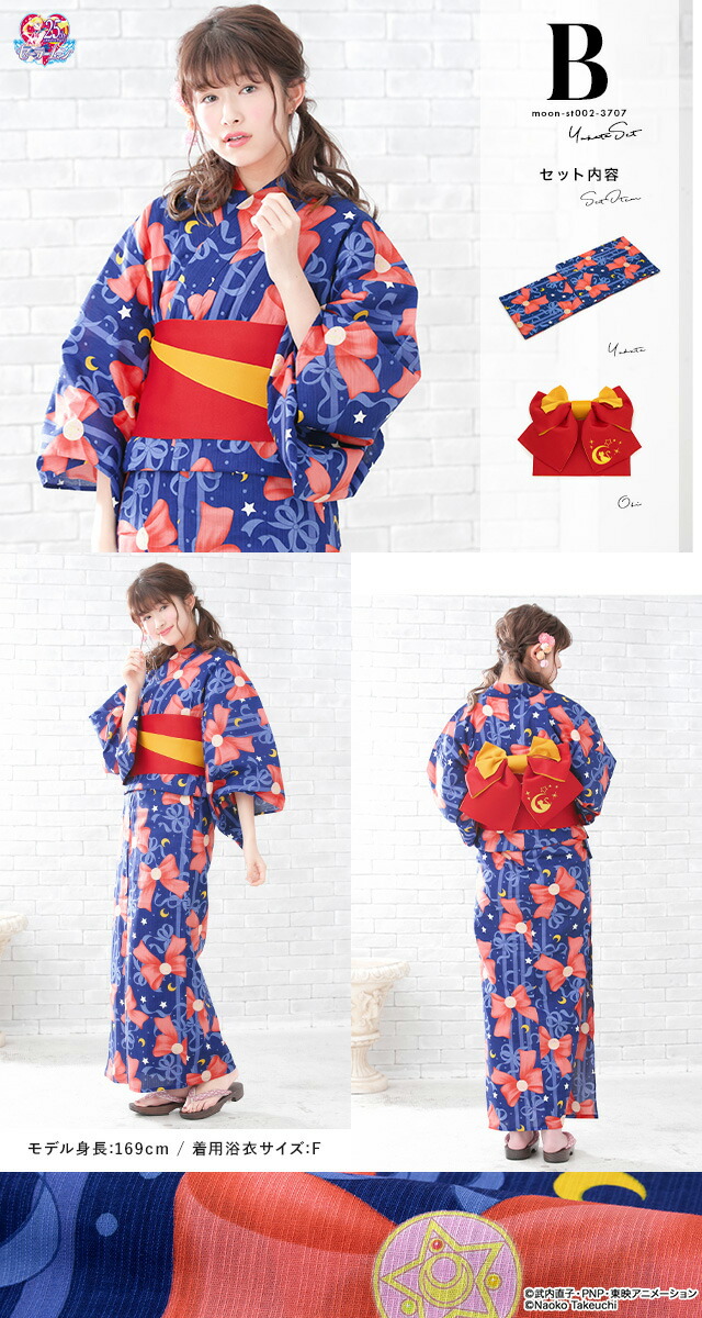 楽天市場】【50％OFFクーポン】決算大感謝祭｜2/15~28セーラームーン