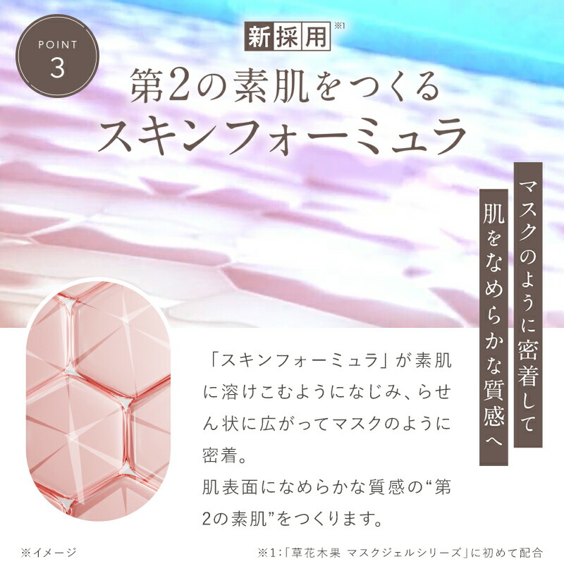 楽天市場】【ポイント10倍 2/19 20:00-】【公式】草花木果 マスク