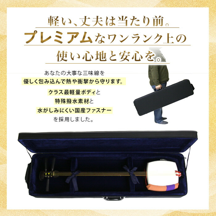 現状品】三味線 棹太さ約2.55cm 皮破れなし ソフトケース付き 現状品