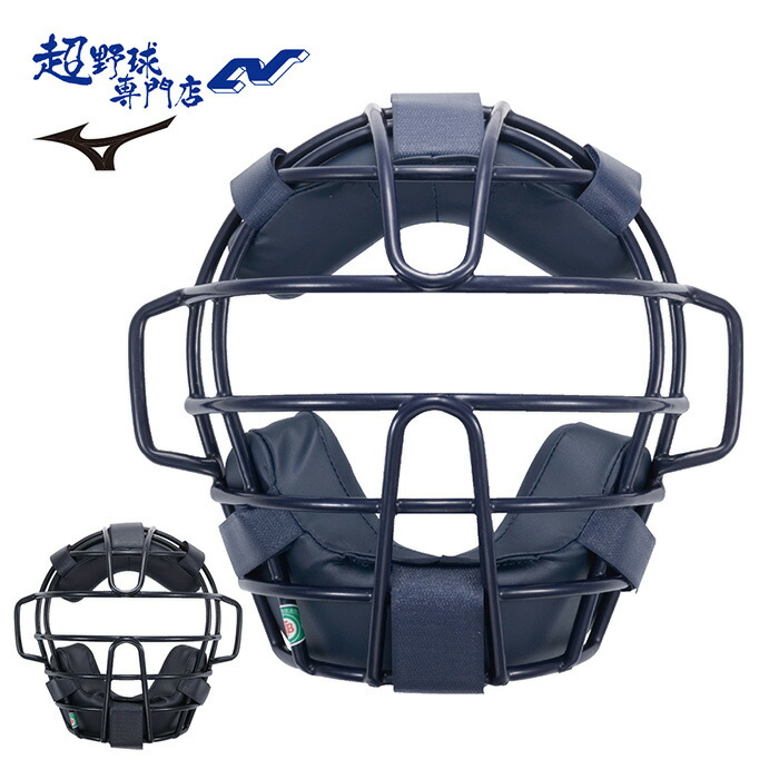 楽天市場】ミズノ 軟式 キャッチャーマスク 草野球 ソフトボール ゴム