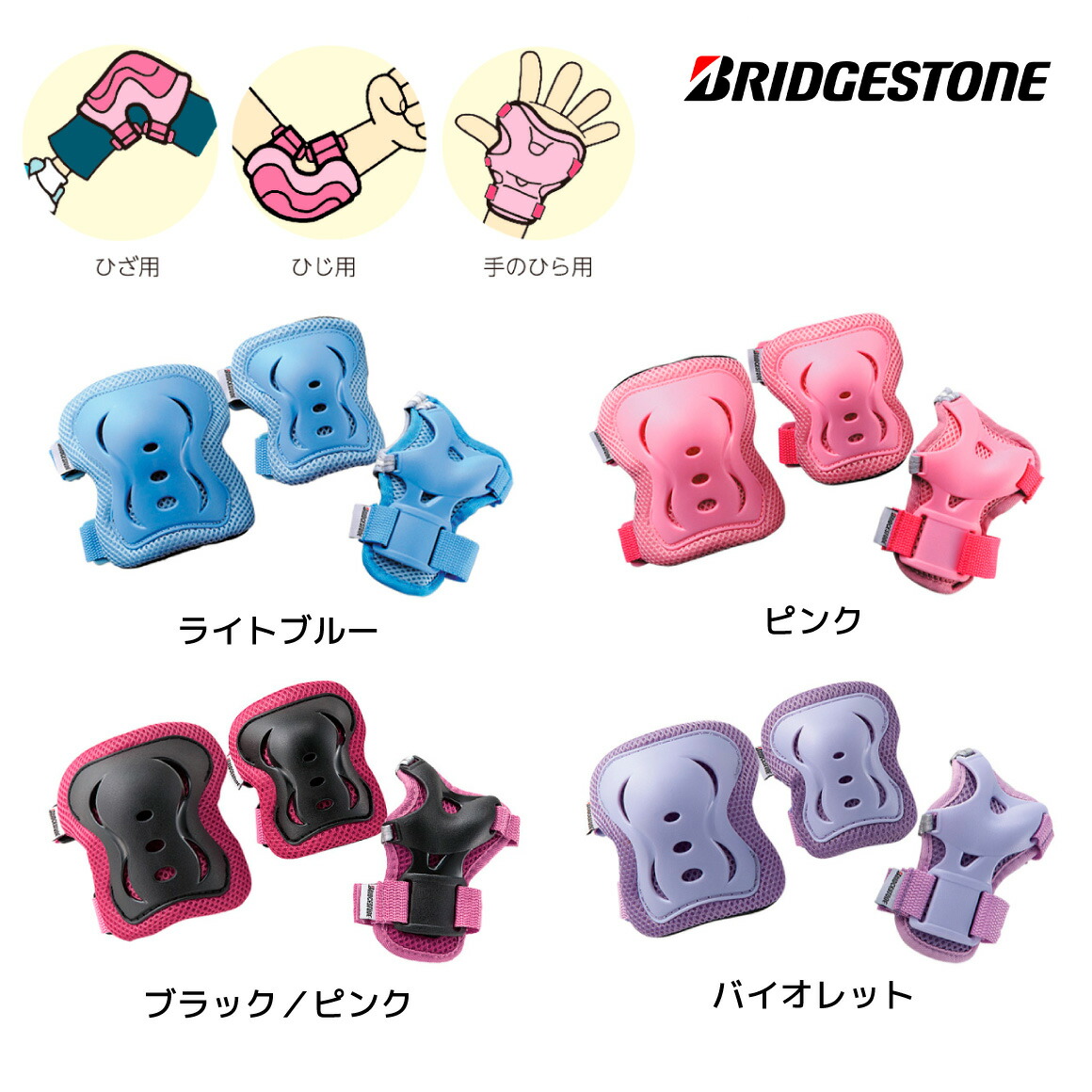 楽天市場】自転車 子供用 ブリヂストン ハッチ 18インチ HC184 HACCI