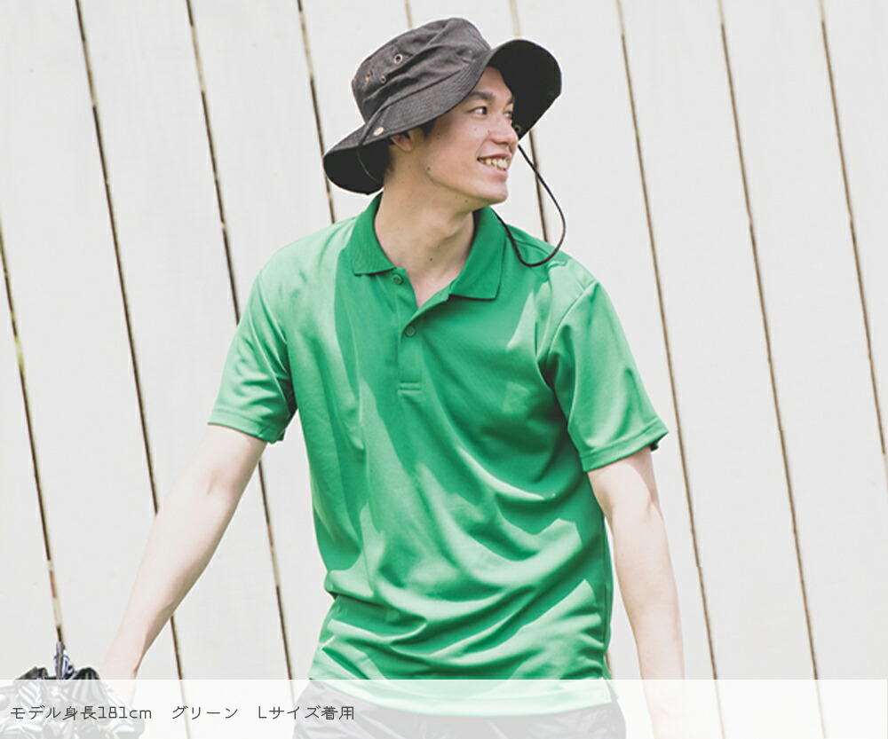 楽天市場】ポロシャツ メンズ 半袖 レディース キッズ 無地 吸汗 速乾