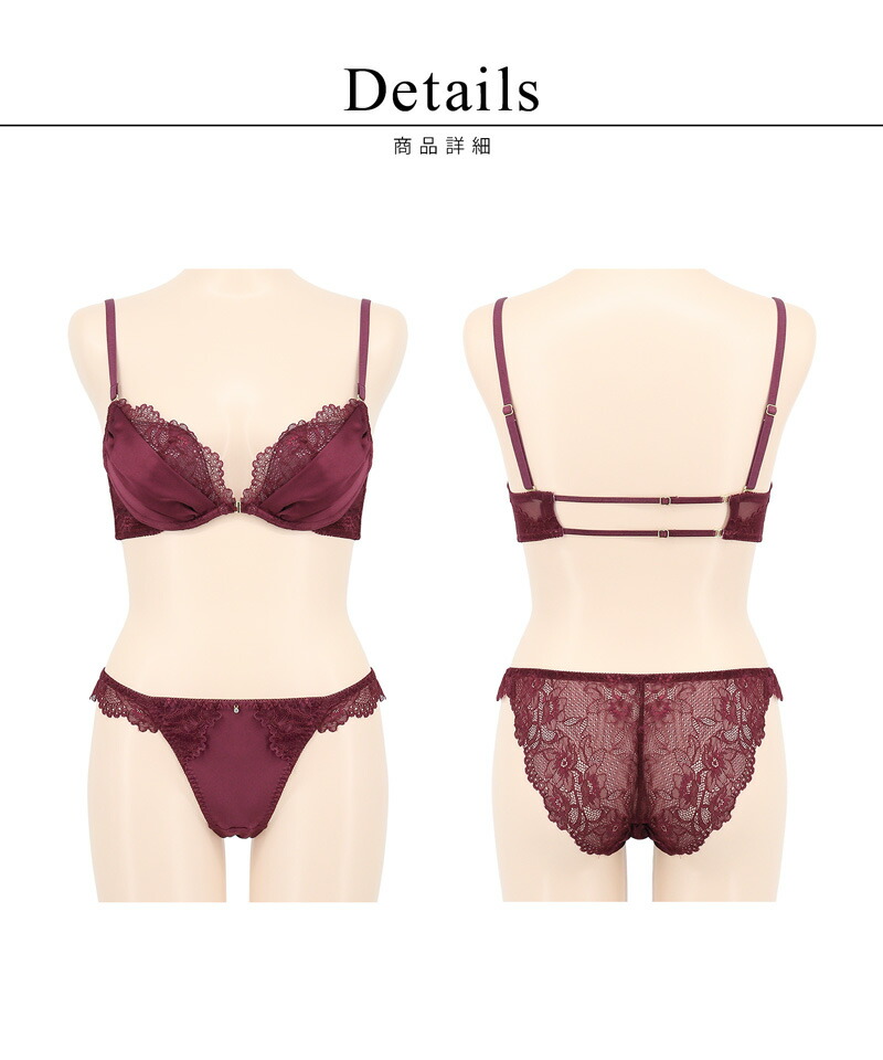 楽天市場】【最大10％OFFクーポン】リアンフロントホックブラ&ショーツ