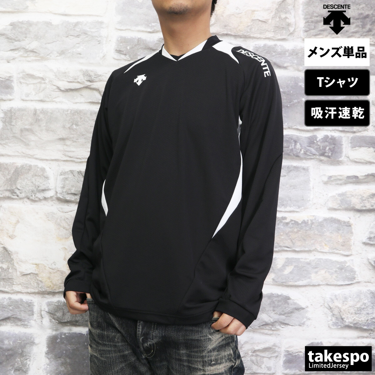 楽天市場】ロンT 長袖Tシャツ メンズ デサント ブランド スポーツ T