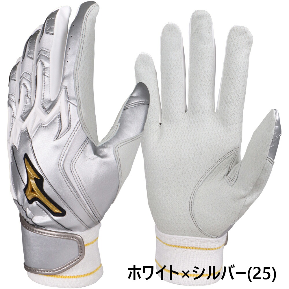 楽天市場】ミズノプロ バッティンググローブ オーダー バッティング