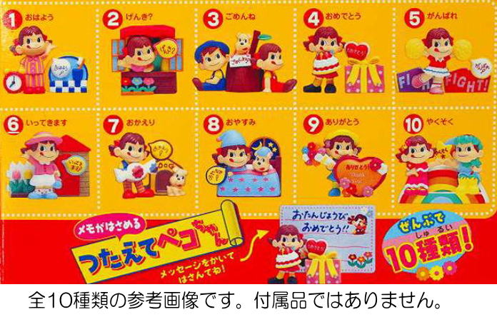 楽天市場】つたえてペコちゃん6いってきます【未開封】不二家 ペコ
