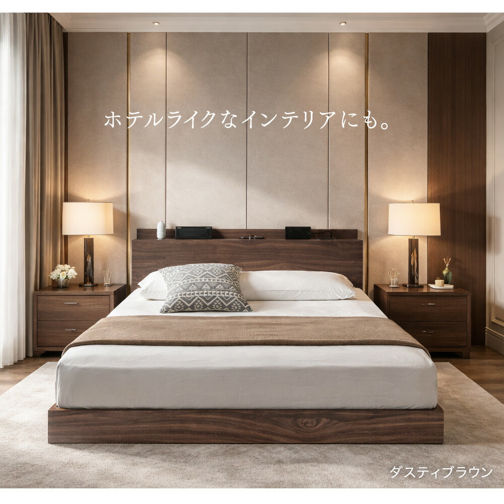 楽天市場】【正午~クーポン3%引】 ローベッド すのこ ベッド フレーム