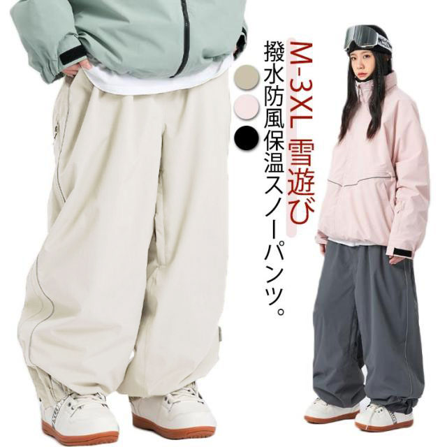 楽天市場】スキーウェア パンツ レディース メンズ スノーボードウェア