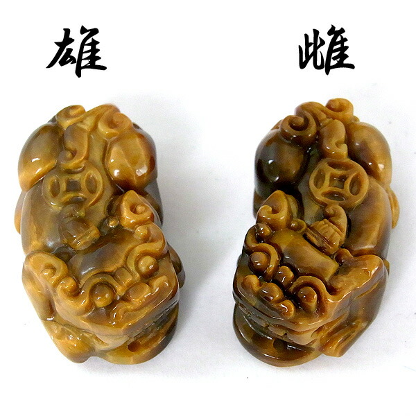 楽天市場】【タイムセール】 埋蔵金を掘り当てる？！ 聖獣貔貅ヒキュウ