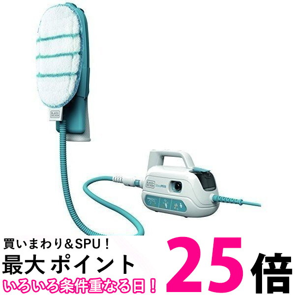 楽天市場】ブラック&デッカー ハンディスチームクリーナーの通販