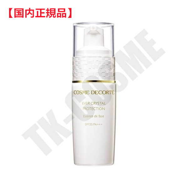 楽天市場】国内正規品 COSME DECORTE コスメデコルテ AQ