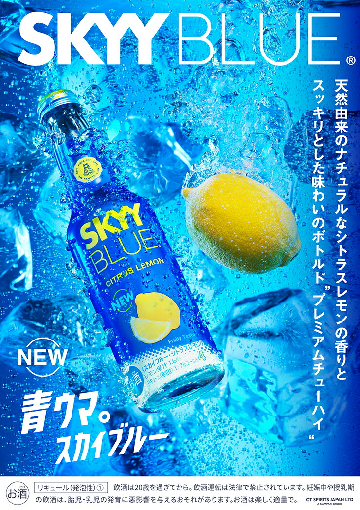 楽天市場】【2/19 20:00〜2/23 1:59 エントリーでP3倍】スカイブルー