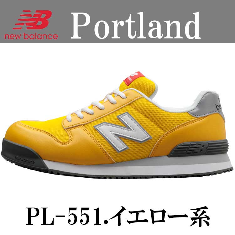 楽天市場】ニューバランス 安全靴 メンズ ひも ローカット JSAA規格A種