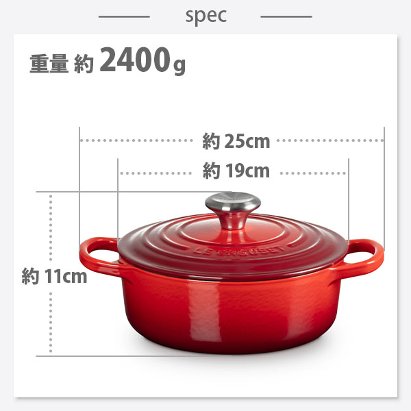 楽天市場】LE CREUSET ル・クルーゼ シグニチャー ココット