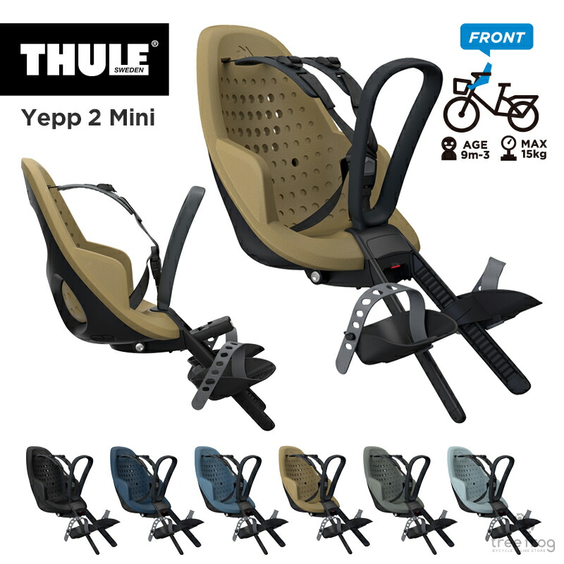 楽天市場】thule yepp nexxt miniの通販